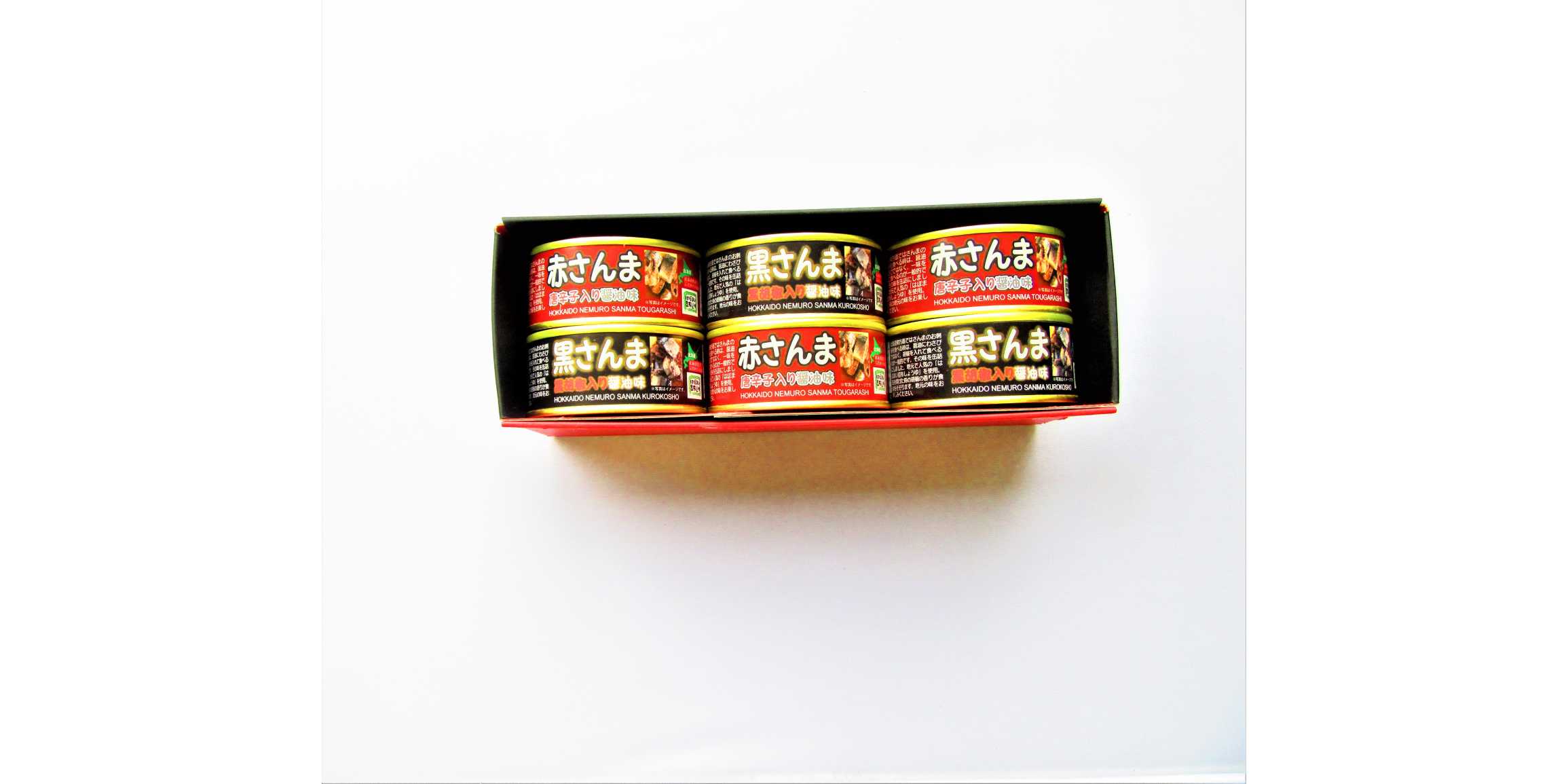 赤さんま・黒さんま缶詰セット | 商品 | トーヨーオンラインショップ